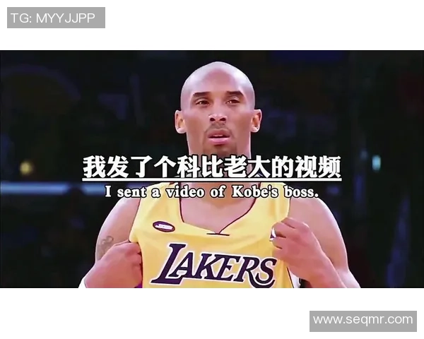 小波特立志超越科比83分以此表达对偶像的崇敬与追求